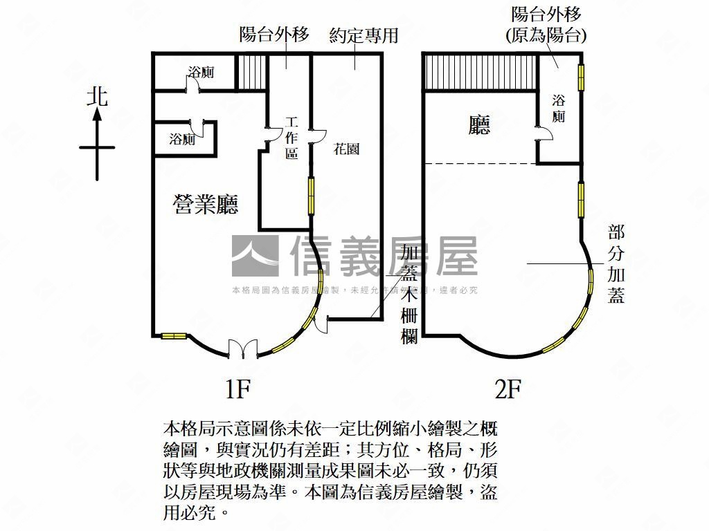 君邑富疆稀有三角店面房屋室內格局與周邊環境