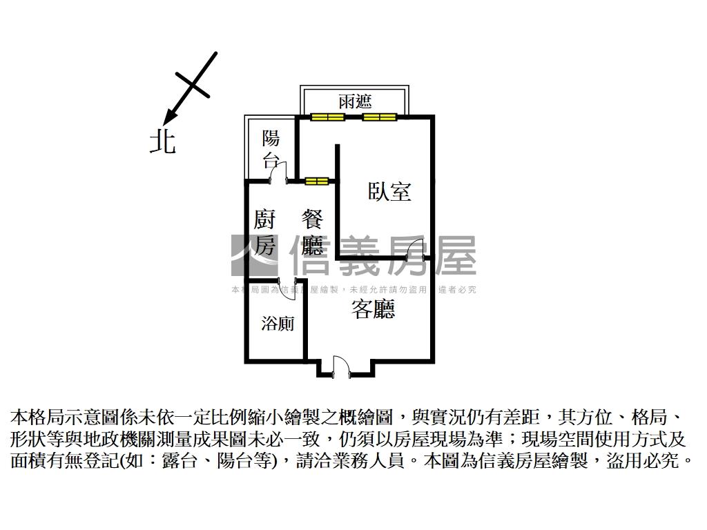 隱馥玉高樓採光好房屋室內格局與周邊環境