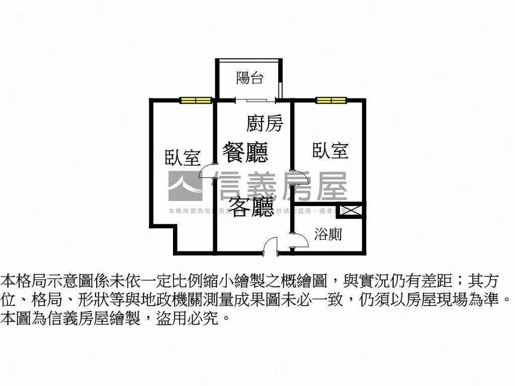 國雄無双高樓視野二房平車房屋室內格局與周邊環境