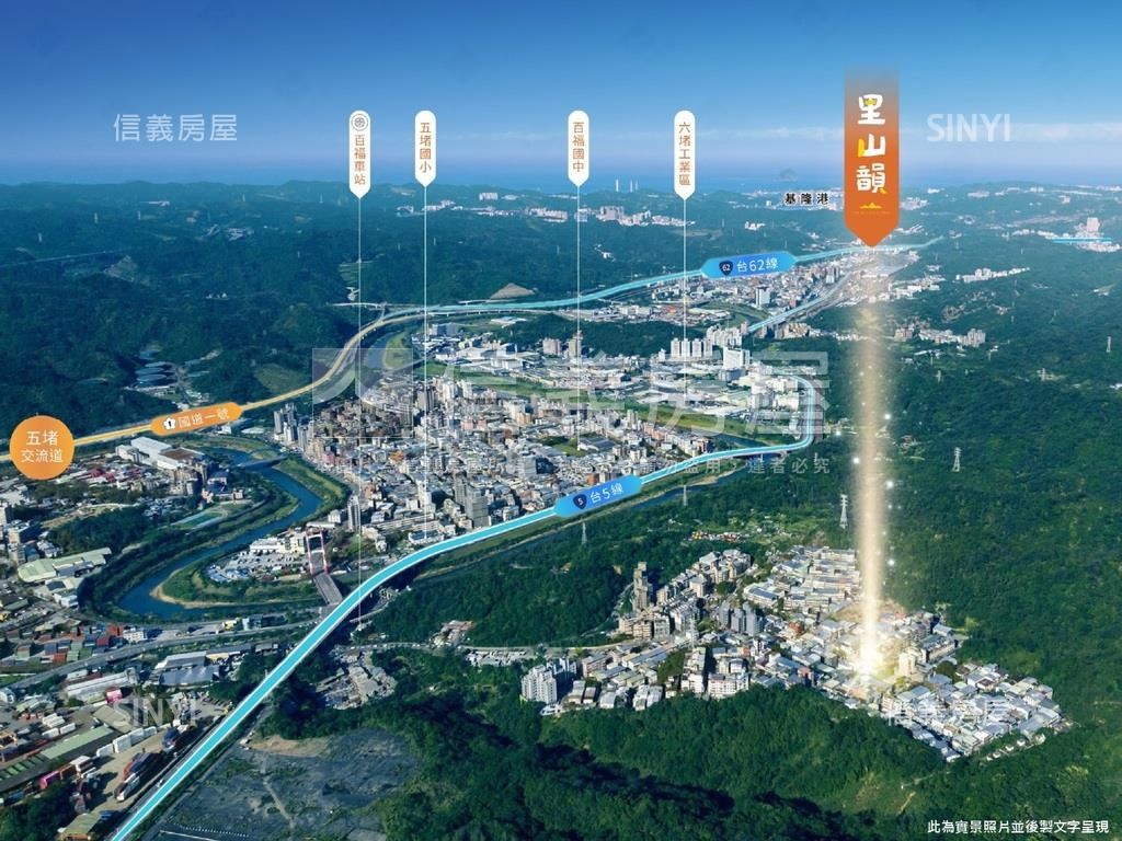 里山韻雙陽台一房房屋室內格局與周邊環境