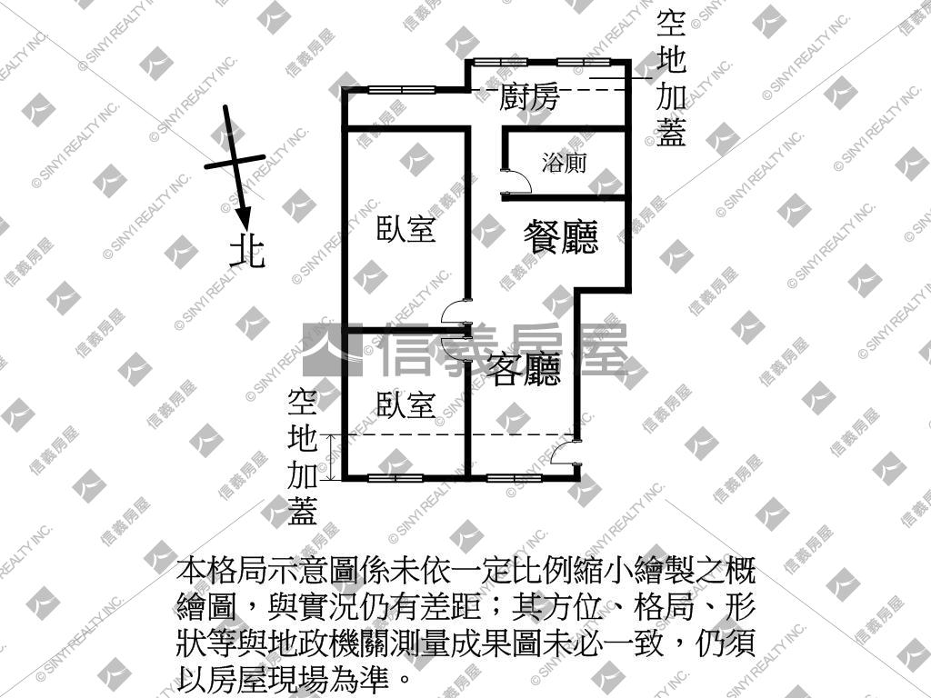 迴龍稀有成家三樓美屋房屋室內格局與周邊環境