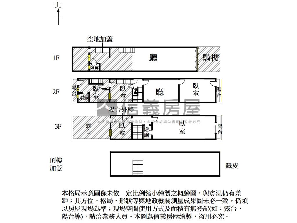 海佃路一段店面房屋室內格局與周邊環境