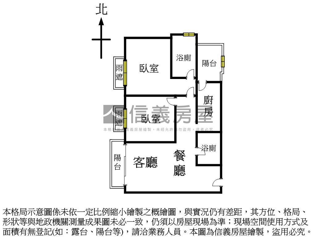 水岸之星高樓兩房兩衛平車房屋室內格局與周邊環境