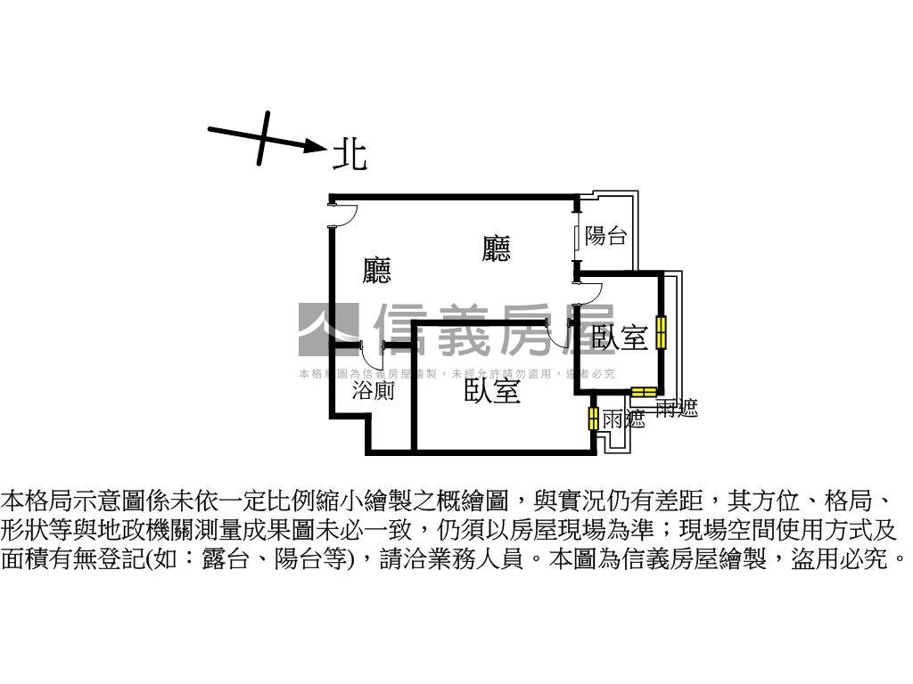小資成家星野沐月２房車位房屋室內格局與周邊環境