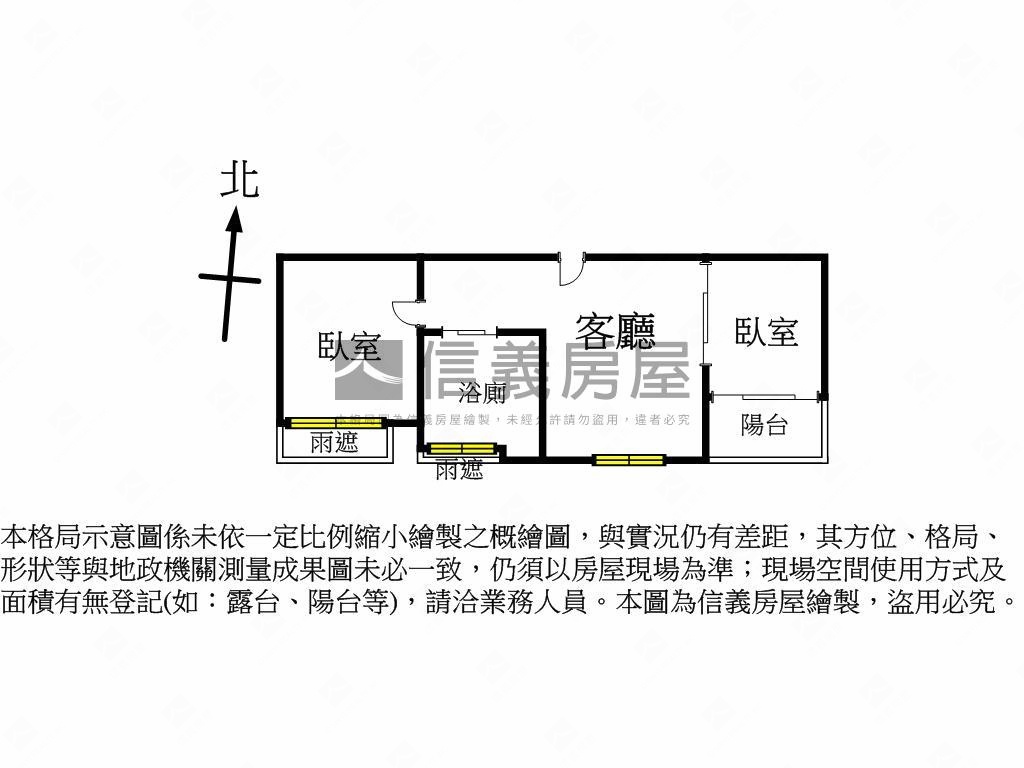 農十六輕軌高樓兩房車位房屋室內格局與周邊環境
