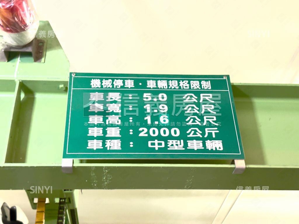 農十六輕軌高樓兩房車位房屋室內格局與周邊環境