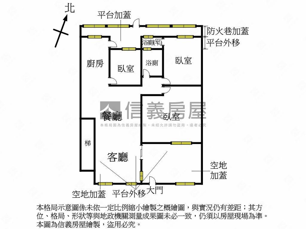 民權路稀有壹樓房屋室內格局與周邊環境