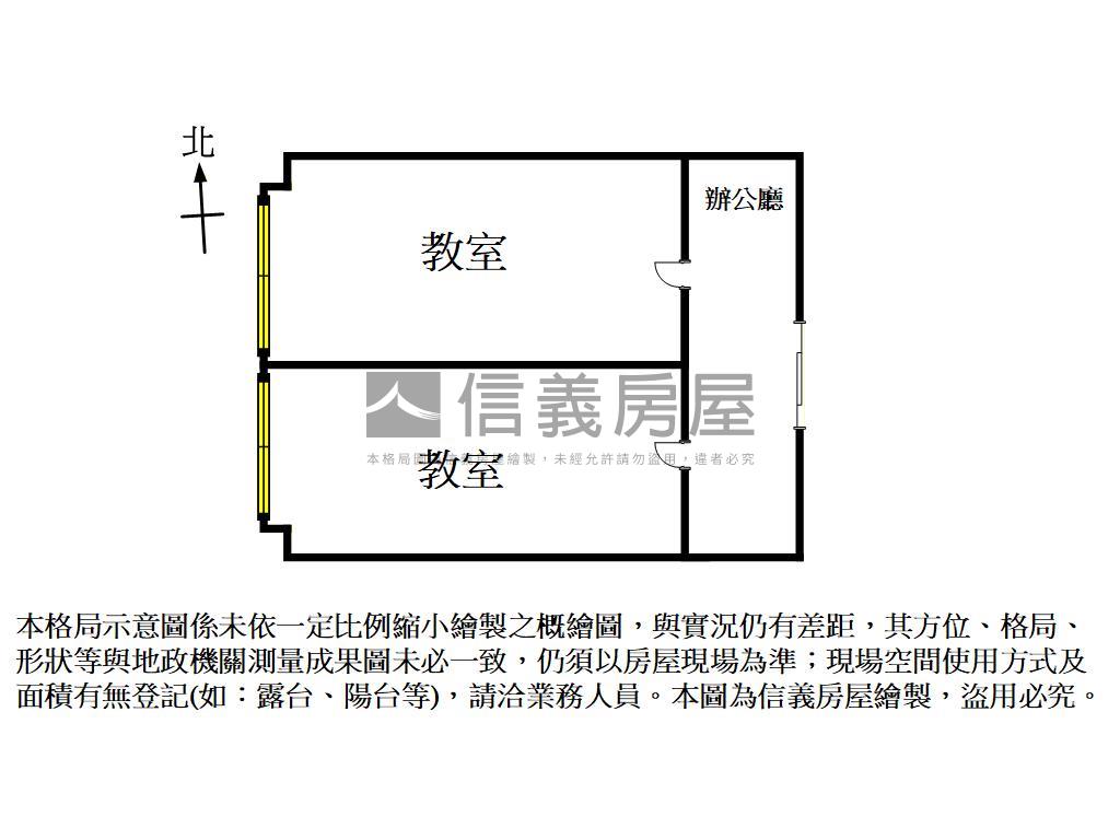 東區│皇后大道優選商辦房屋室內格局與周邊環境
