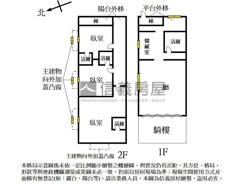 興隆公園邊間金店商業用地房屋室內格局與周邊環境
