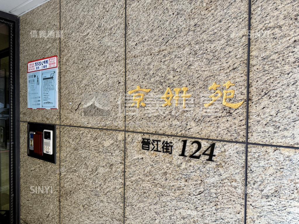 潛銷～空中花園★捷運美宅房屋室內格局與周邊環境