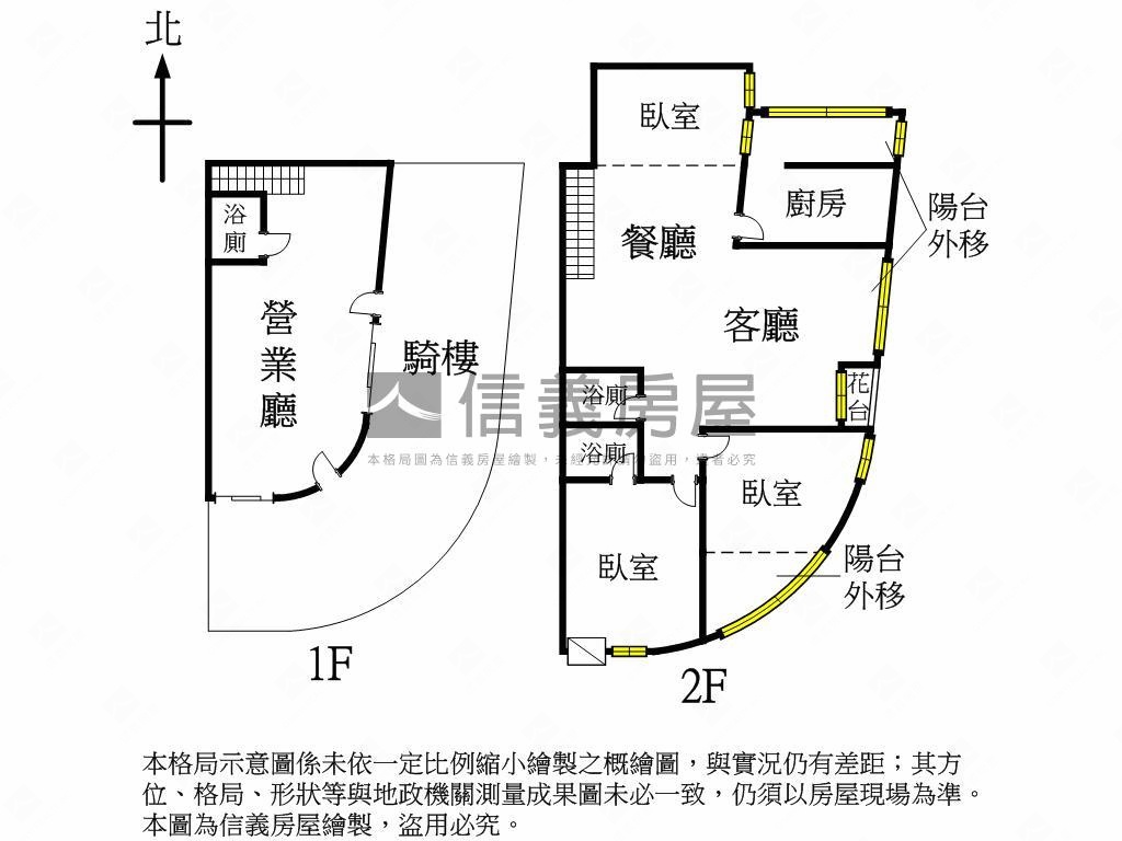 新南路順向角間店住房屋室內格局與周邊環境