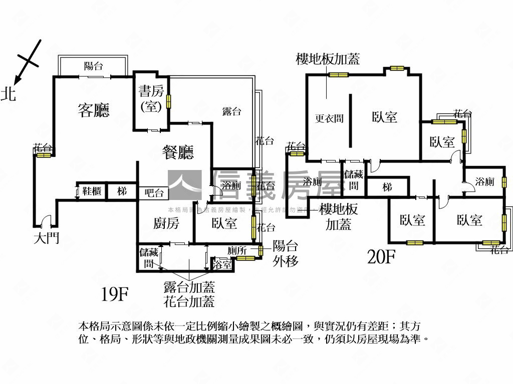 信義★凱廈大戶面山★大景房屋室內格局與周邊環境