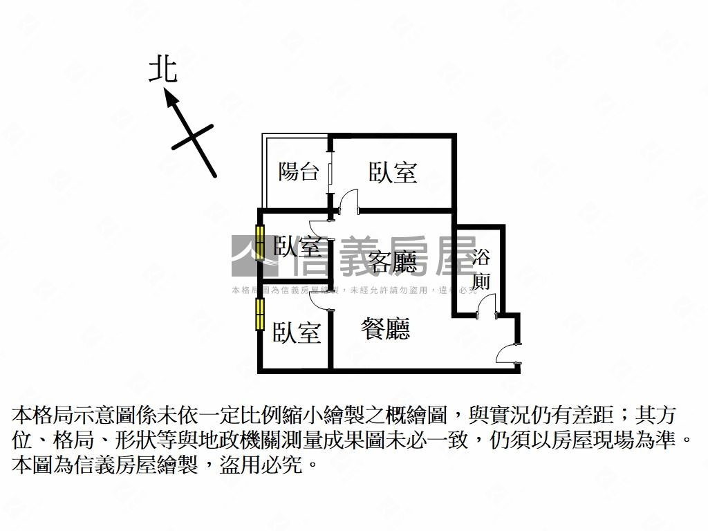 你的花園誠意出售三房房屋室內格局與周邊環境