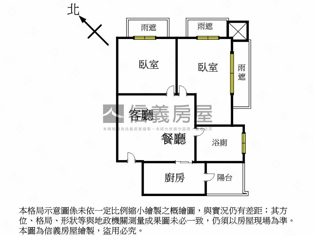 雙捷晶華邊間高樓兩房房屋室內格局與周邊環境