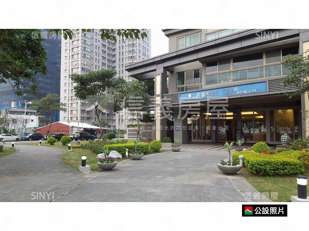 吉美悅洋未來之星房屋室內格局與周邊環境