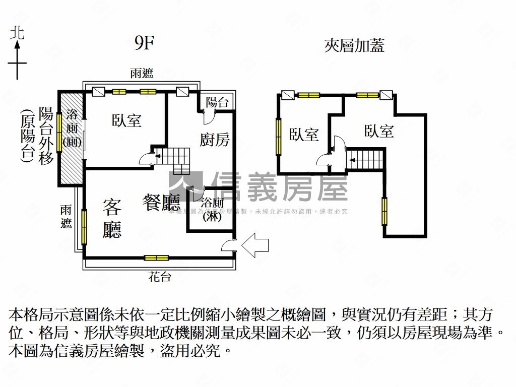 復興學區次頂樓三房平車房屋室內格局與周邊環境