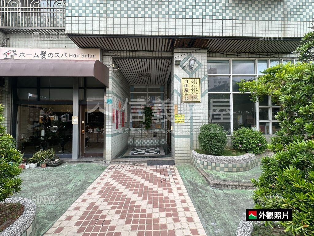復興學區次頂樓三房平車房屋室內格局與周邊環境