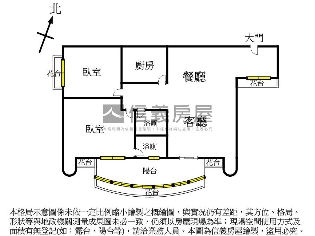 花都好日子・幸福兩房房屋室內格局與周邊環境