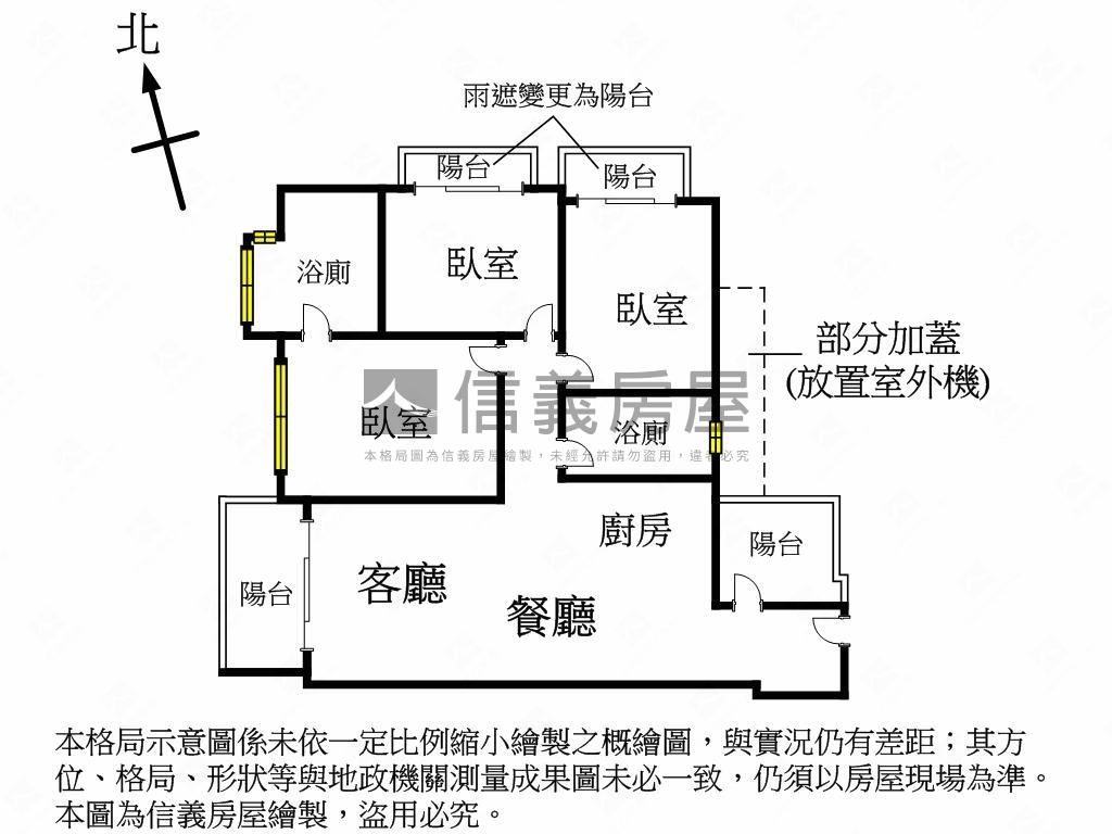 單元二精銳花園三房雙車位房屋室內格局與周邊環境