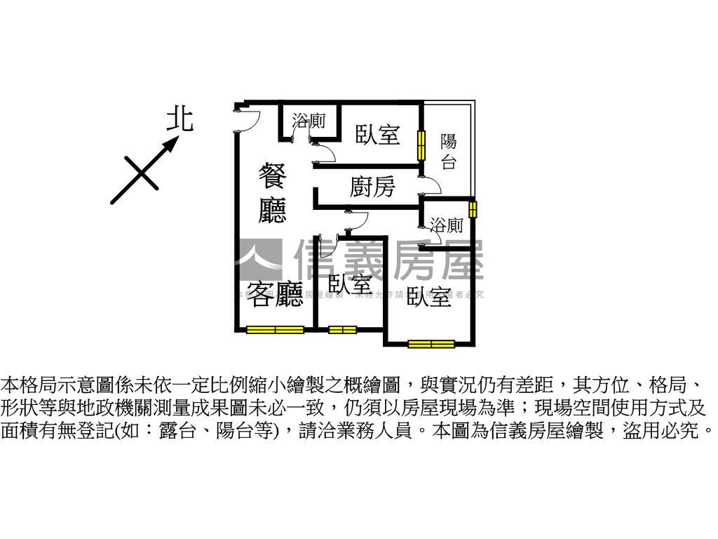 中路－君邑富永美三房車位房屋室內格局與周邊環境