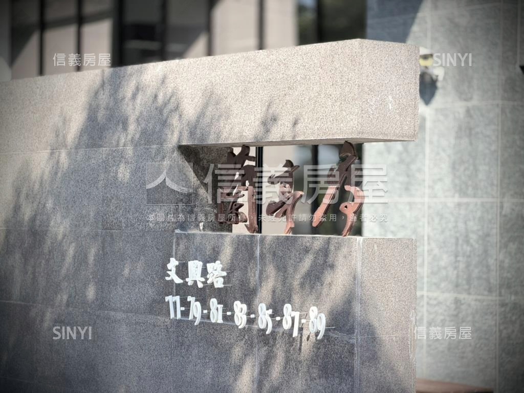 蘭亭序樹梢大戶雙車位房屋室內格局與周邊環境