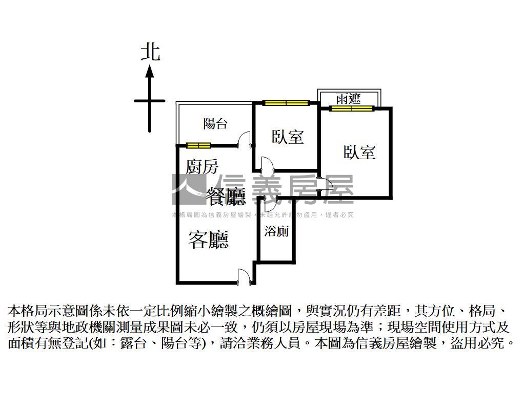 文華匯★惠文學區低總兩房房屋室內格局與周邊環境