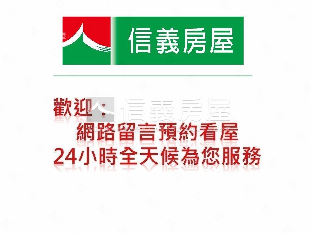 玉成大樹全新三房車位房屋室內格局與周邊環境