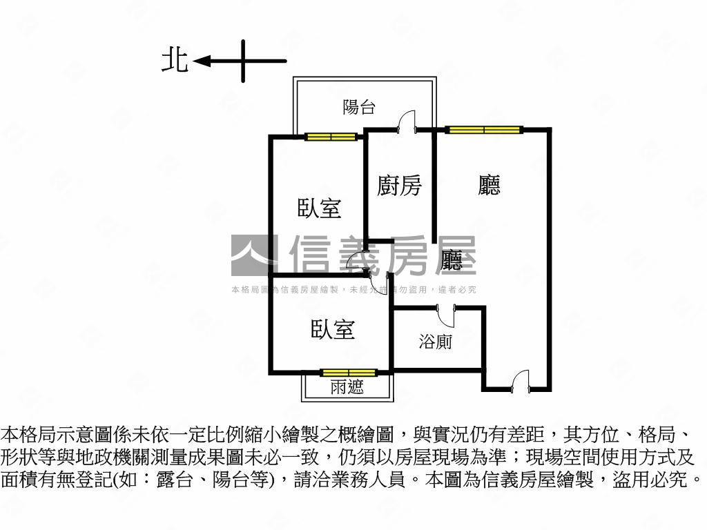 微風京品．寬敞２房房屋室內格局與周邊環境