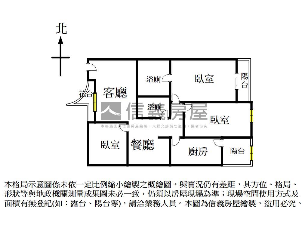 永興盛世自住裝潢三房車位房屋室內格局與周邊環境