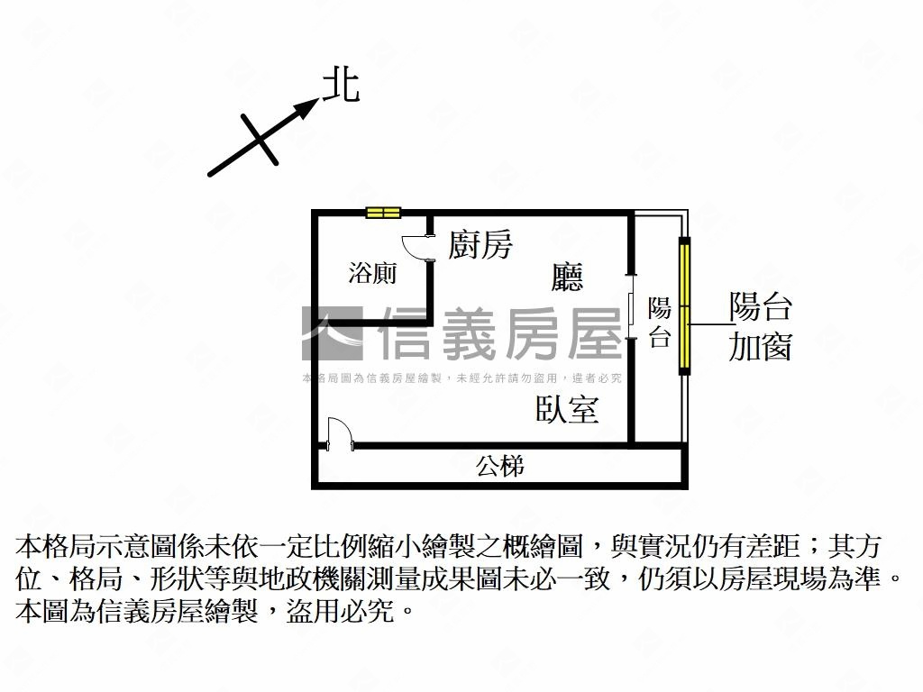 龍騰方正採光美屋房屋室內格局與周邊環境