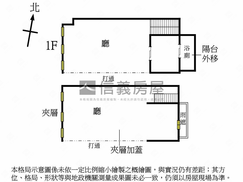 正河南路ＭＯＣＡ店面房屋室內格局與周邊環境