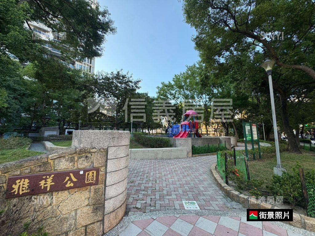 臨２０米路面公園美寓房屋室內格局與周邊環境