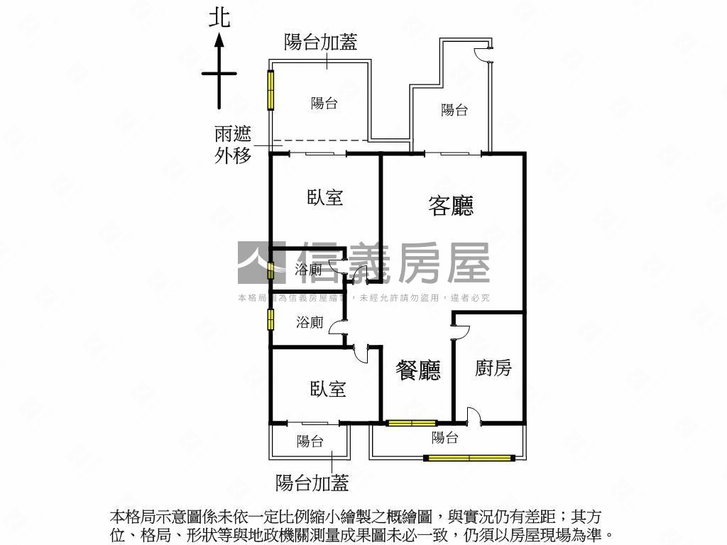 大里必看✩近大買家景觀戶房屋室內格局與周邊環境