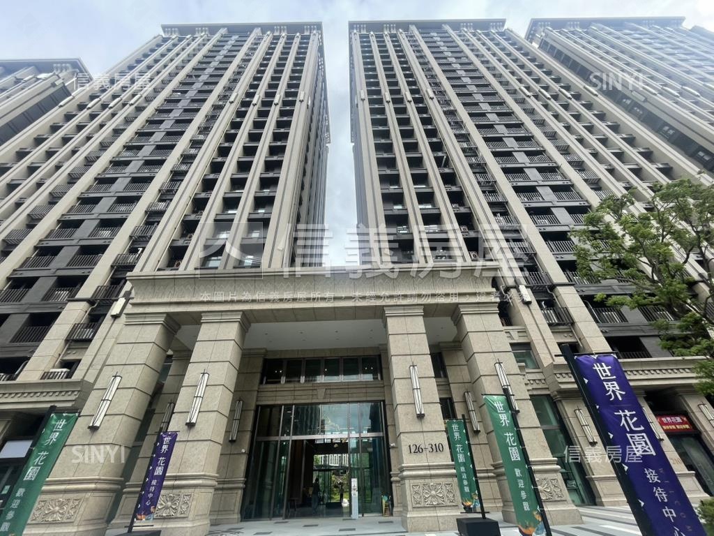 世界花園高樓庭景２房車位房屋室內格局與周邊環境