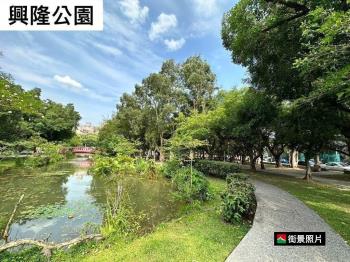 ｜稀有｜興隆公園邊間透天