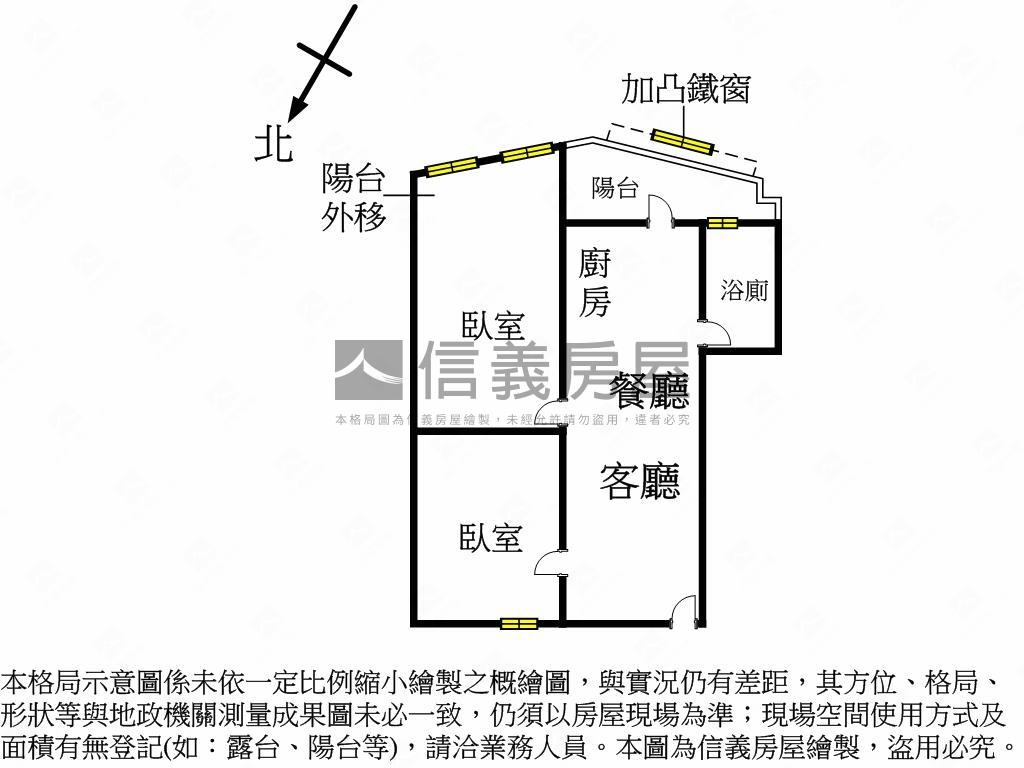近青年公園國光溫馨美樓房屋室內格局與周邊環境