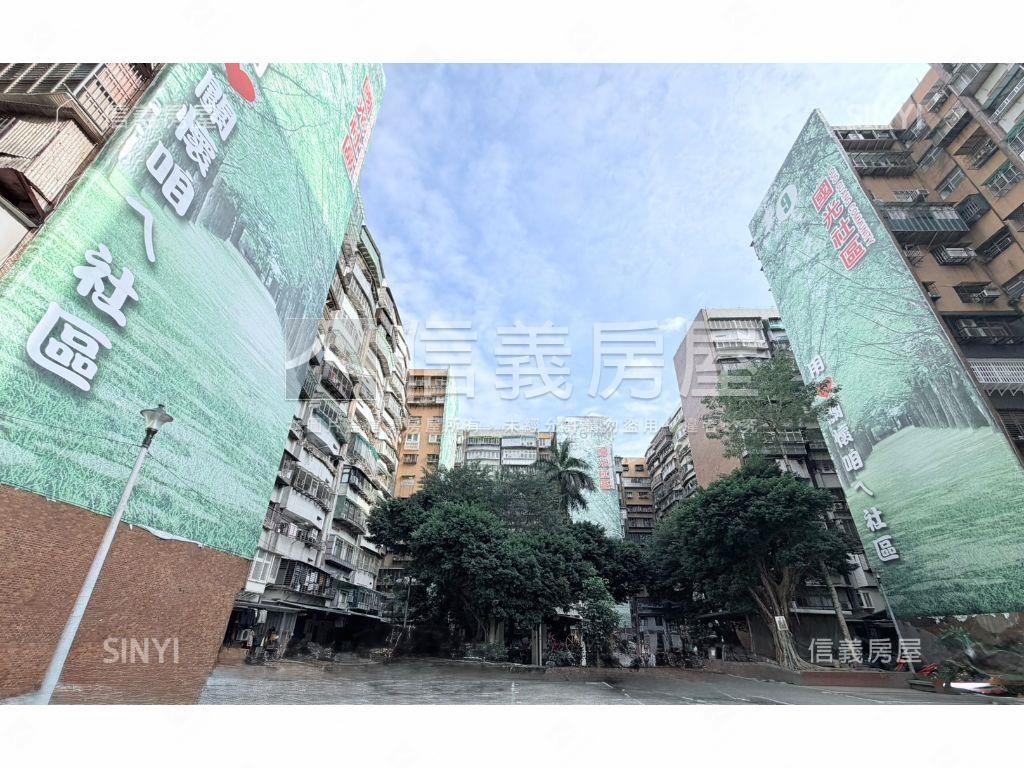 近青年公園國光溫馨美樓房屋室內格局與周邊環境