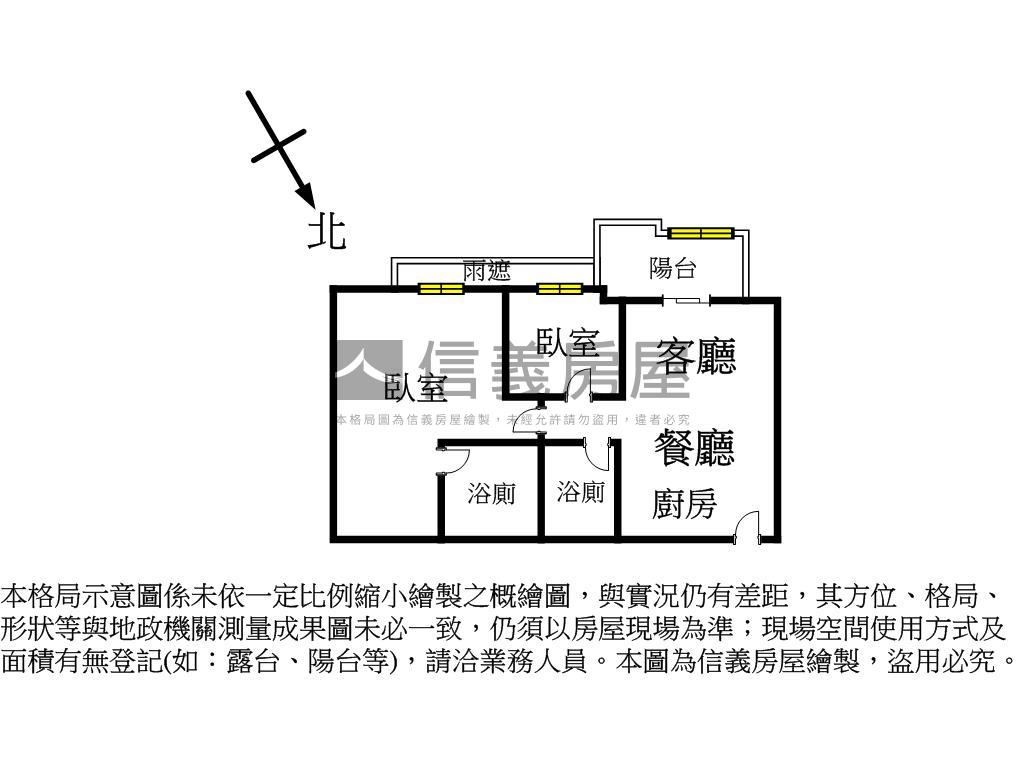 中科雲世紀兩房兩衛配車位房屋室內格局與周邊環境
