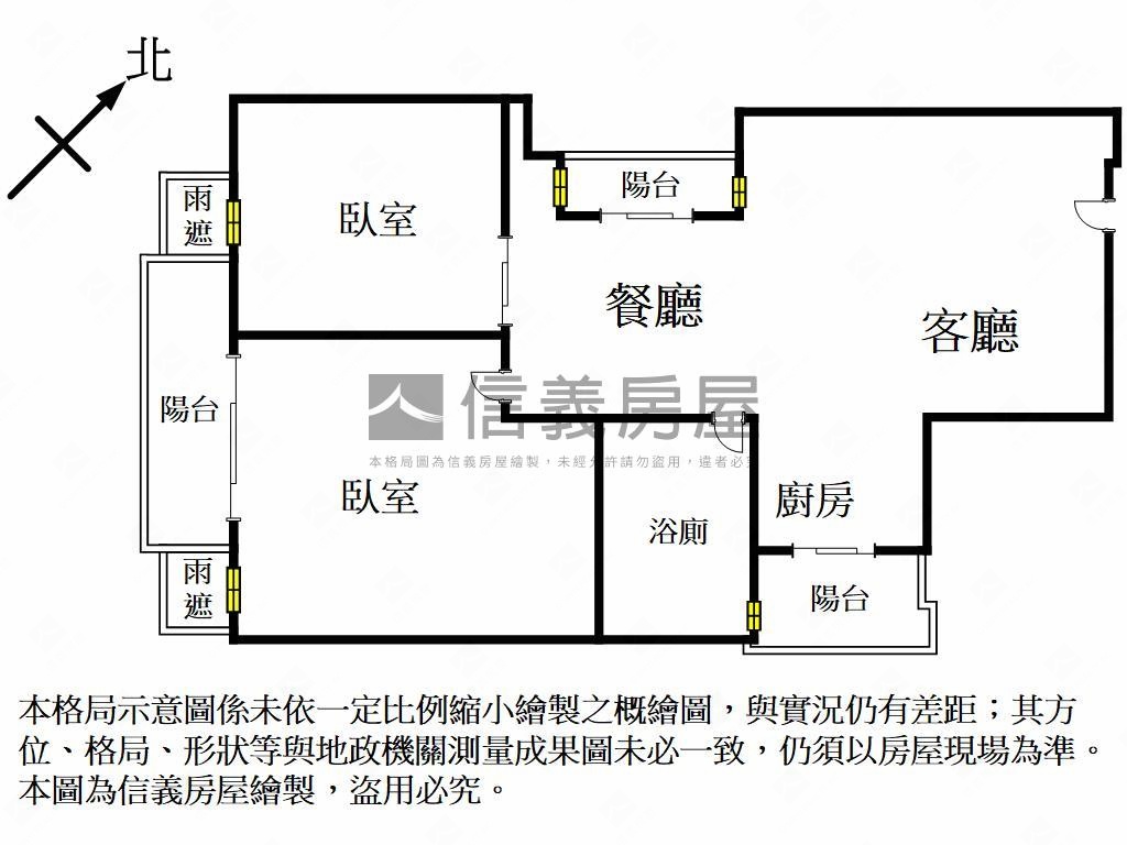 市府旁青耘高樓美兩房車位房屋室內格局與周邊環境