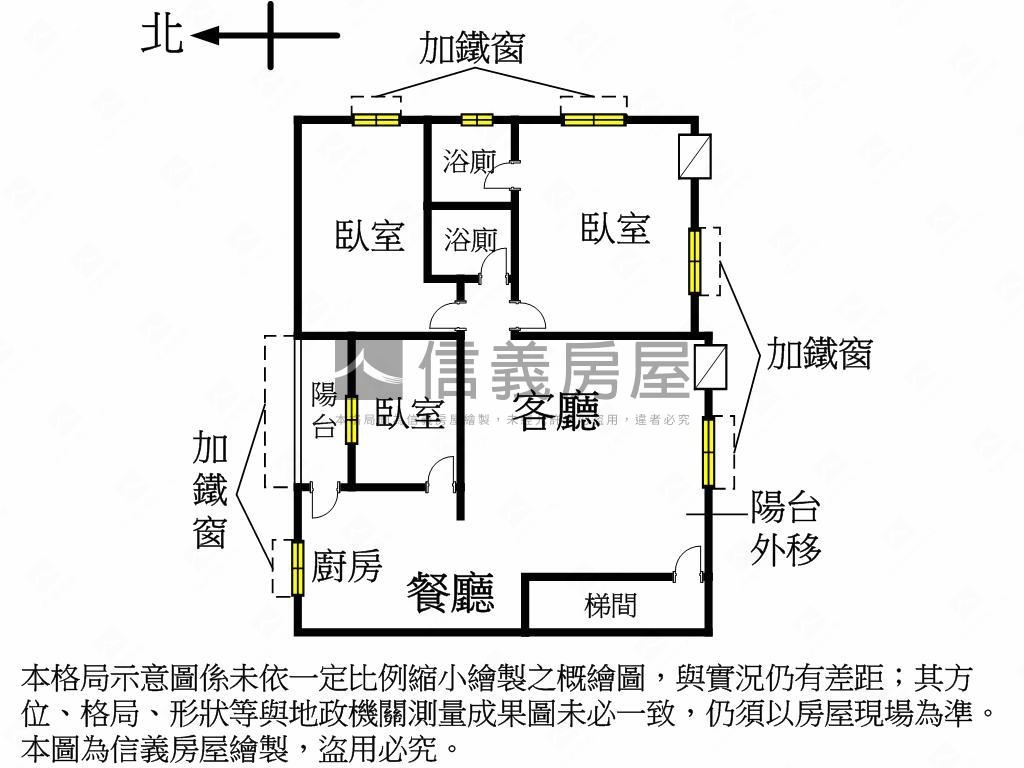 大坪林公寓邊間３房房屋室內格局與周邊環境