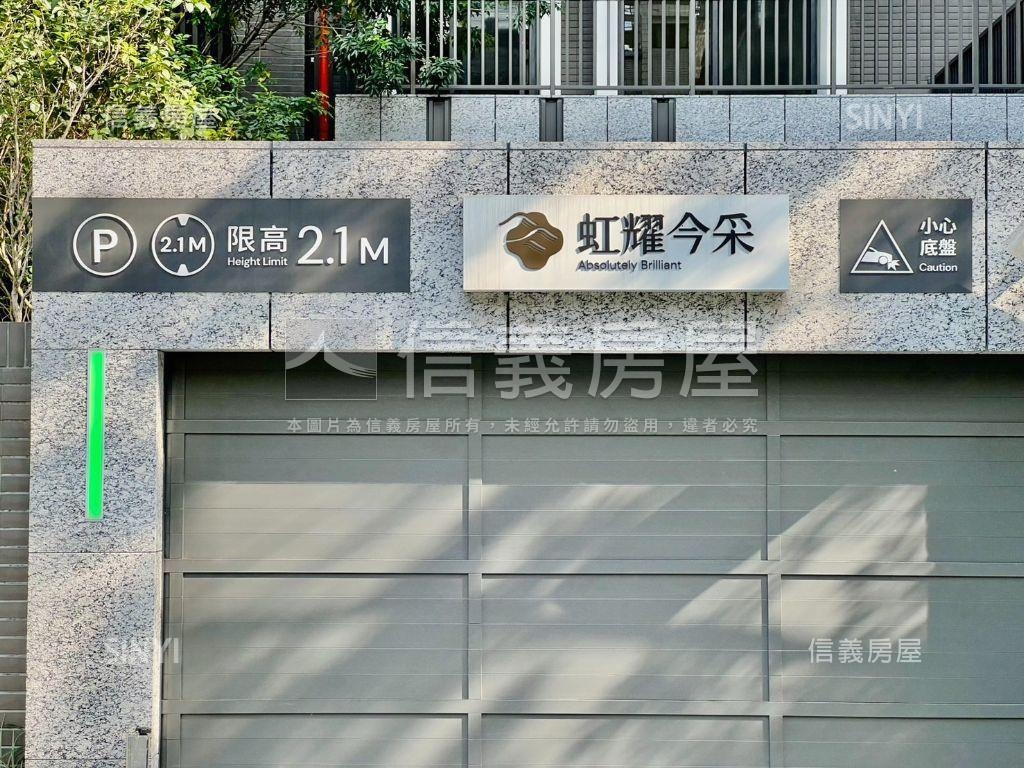 虹耀今采２房房屋室內格局與周邊環境