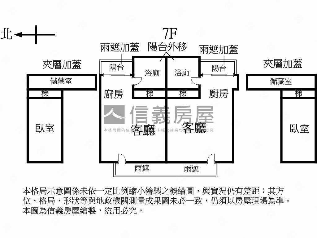 【冠堤晶華】收租自用皆宜房屋室內格局與周邊環境