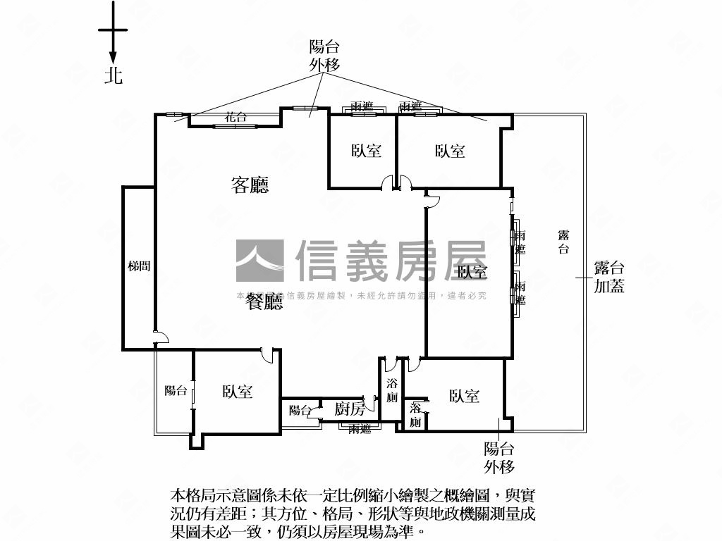 中原旺族寬敞寓邸房屋室內格局與周邊環境