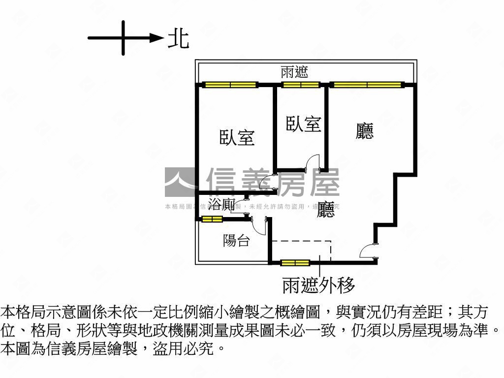 免裝潢２房有車位房屋室內格局與周邊環境