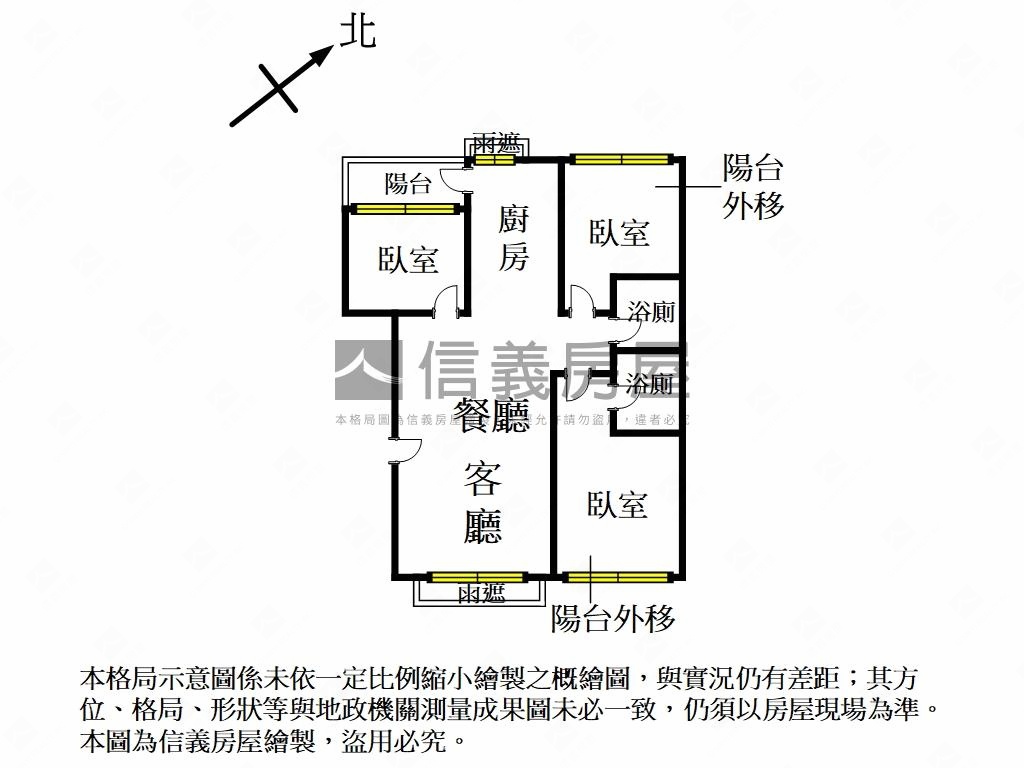 ★專任★伊登高樓三房車位房屋室內格局與周邊環境
