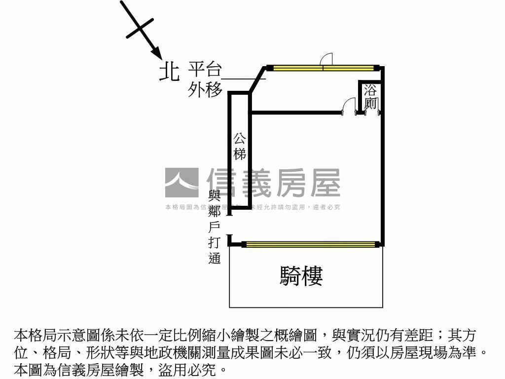 長安街◎聚財店面房屋室內格局與周邊環境