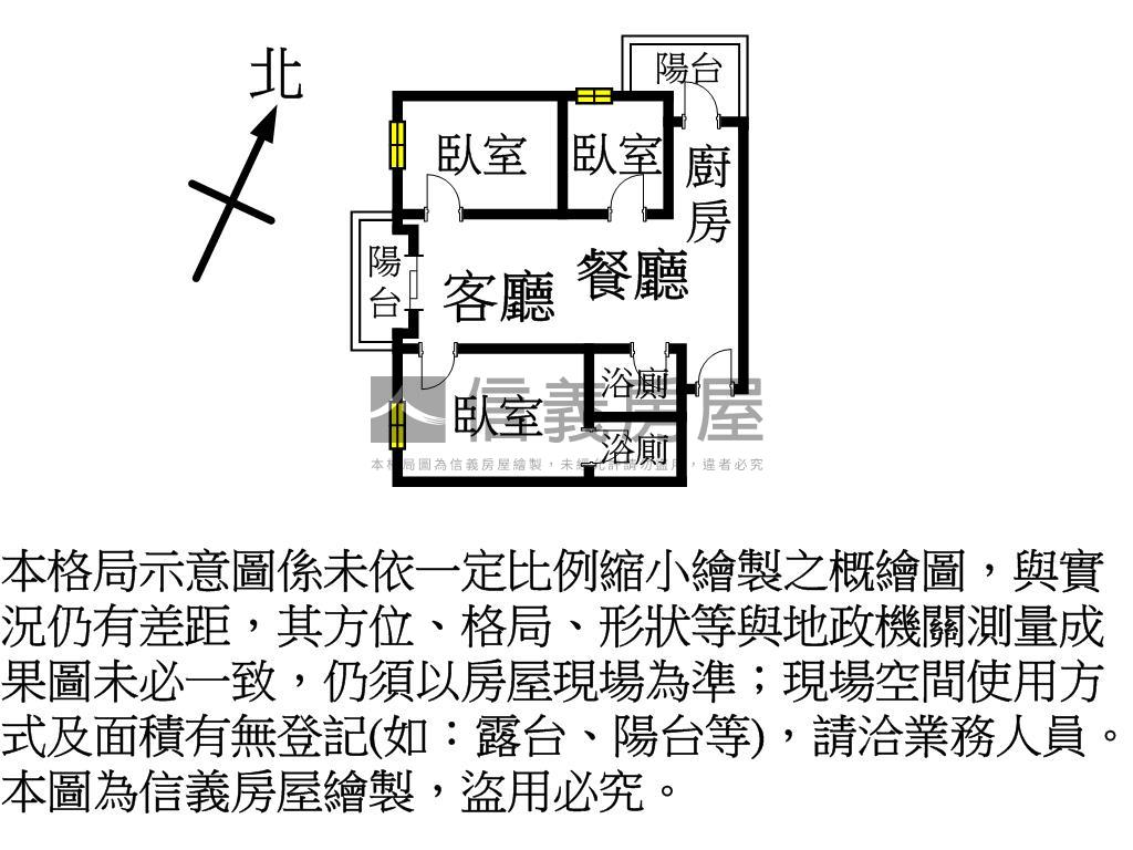 國王三房美裝潢車位房屋室內格局與周邊環境