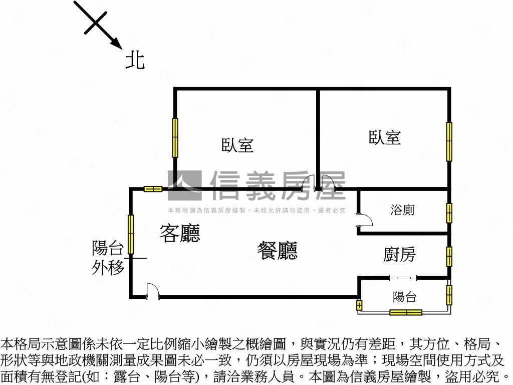 中科耀景兩房平車１０年屋房屋室內格局與周邊環境