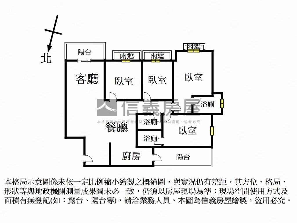 安和苑稀有大戶雙車位房屋室內格局與周邊環境