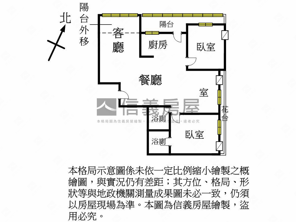 公園都市採光明亮宅房屋室內格局與周邊環境